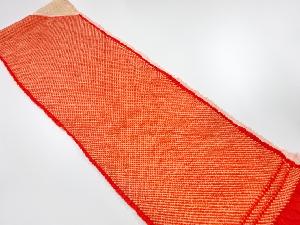 正絹　振袖用　絞り　帯揚げ